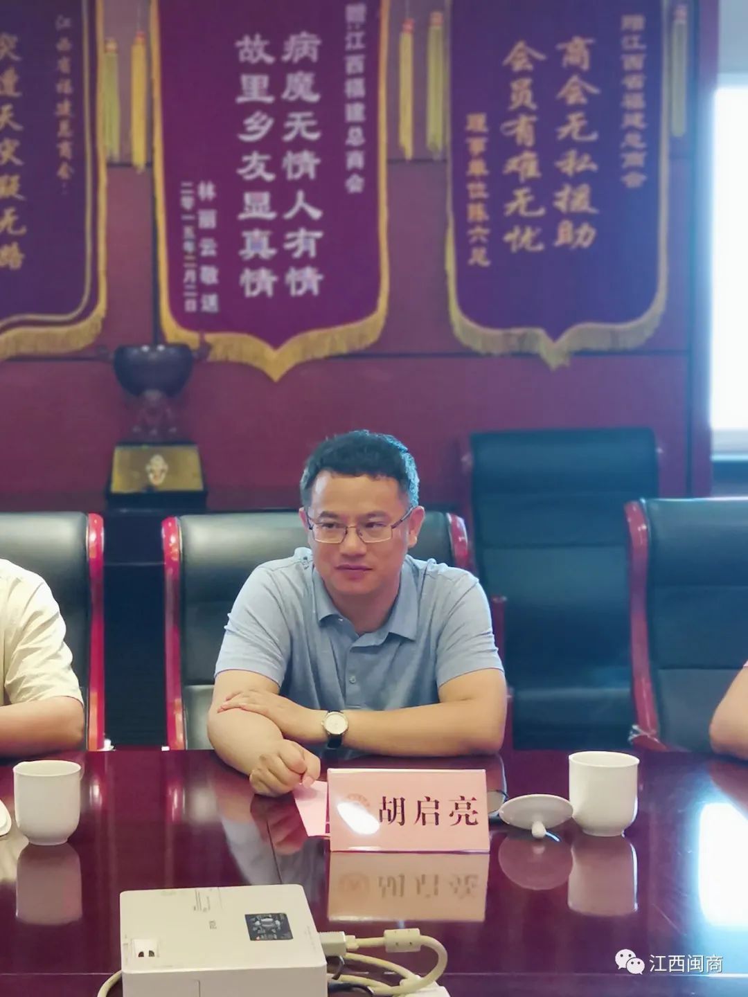 南昌市工商联党组书记_南昌县工商联_