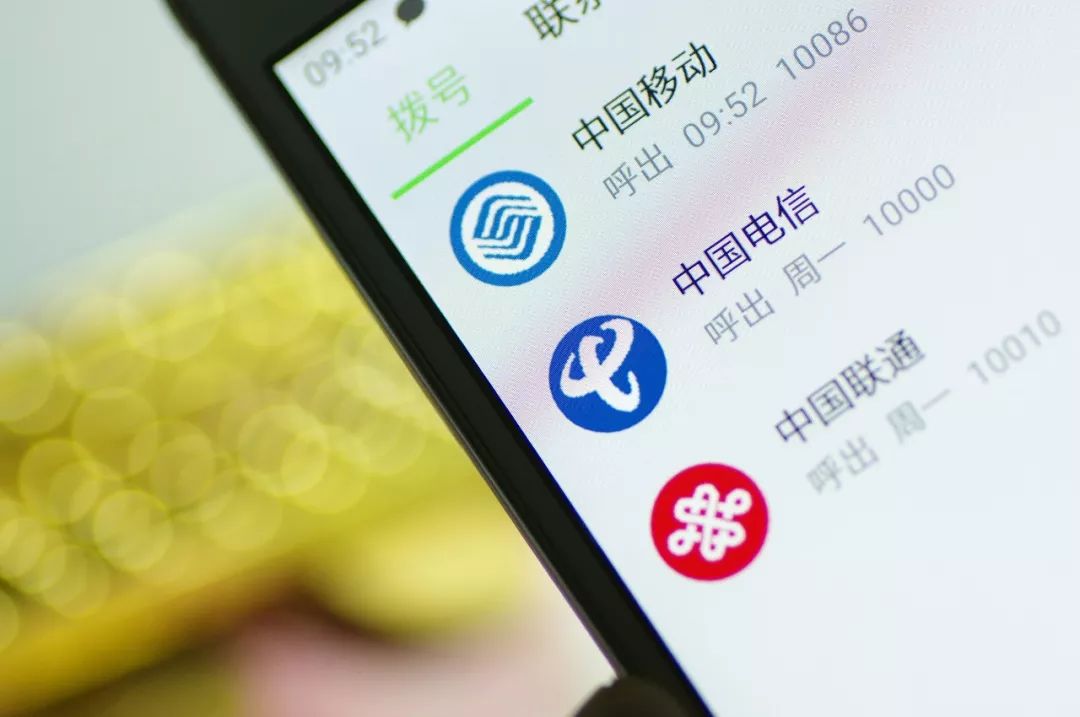 骚扰聚焦热点助推电话怎么打__骚扰电话推荐