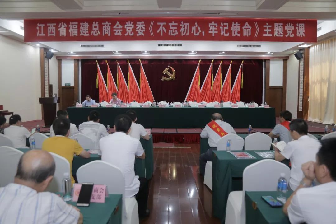 南昌县商会会长__南昌商会联合总会
