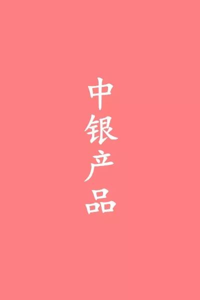 江西银行副董事长__江西银行董秘