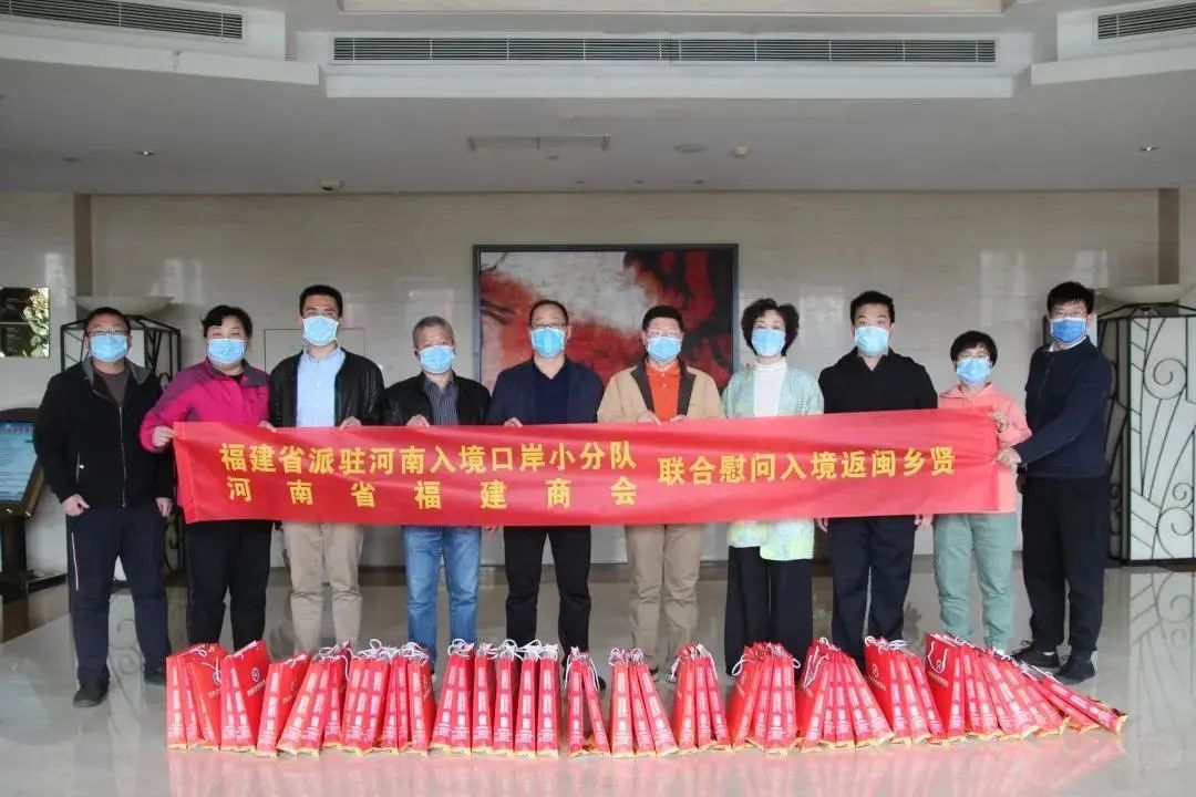 _海外福建商会_疫情防控疫情心得200字
