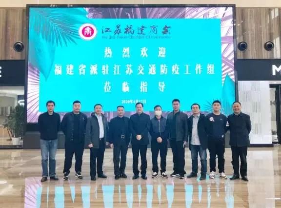 疫情防控疫情心得200字_海外福建商会_