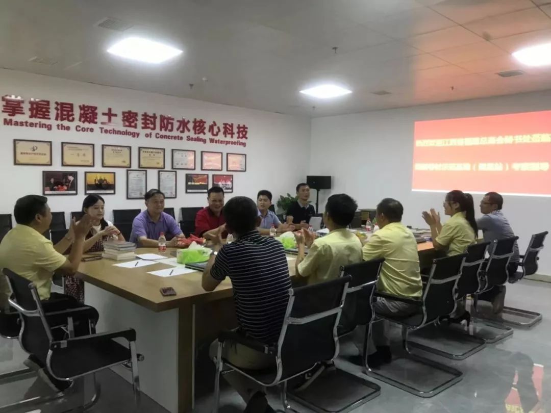 商会走访副会长企业_商会会长在走访会员企业讲话_