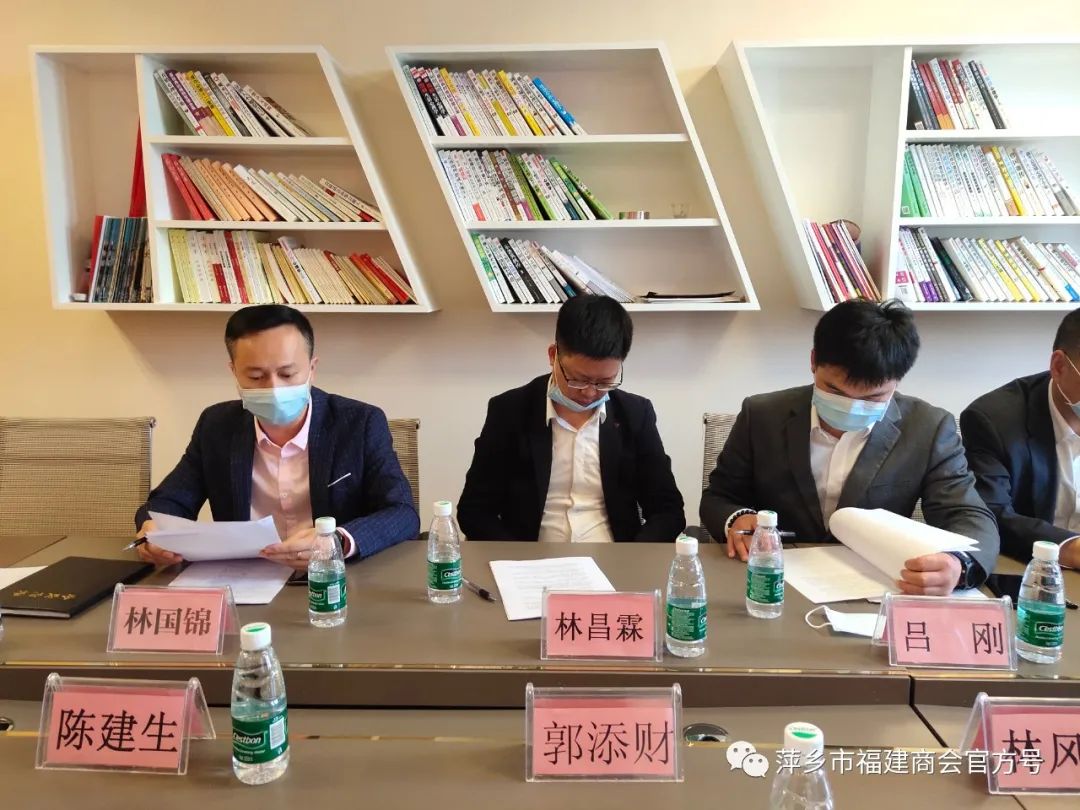 福建省商会会长_2020年福建商会会长_