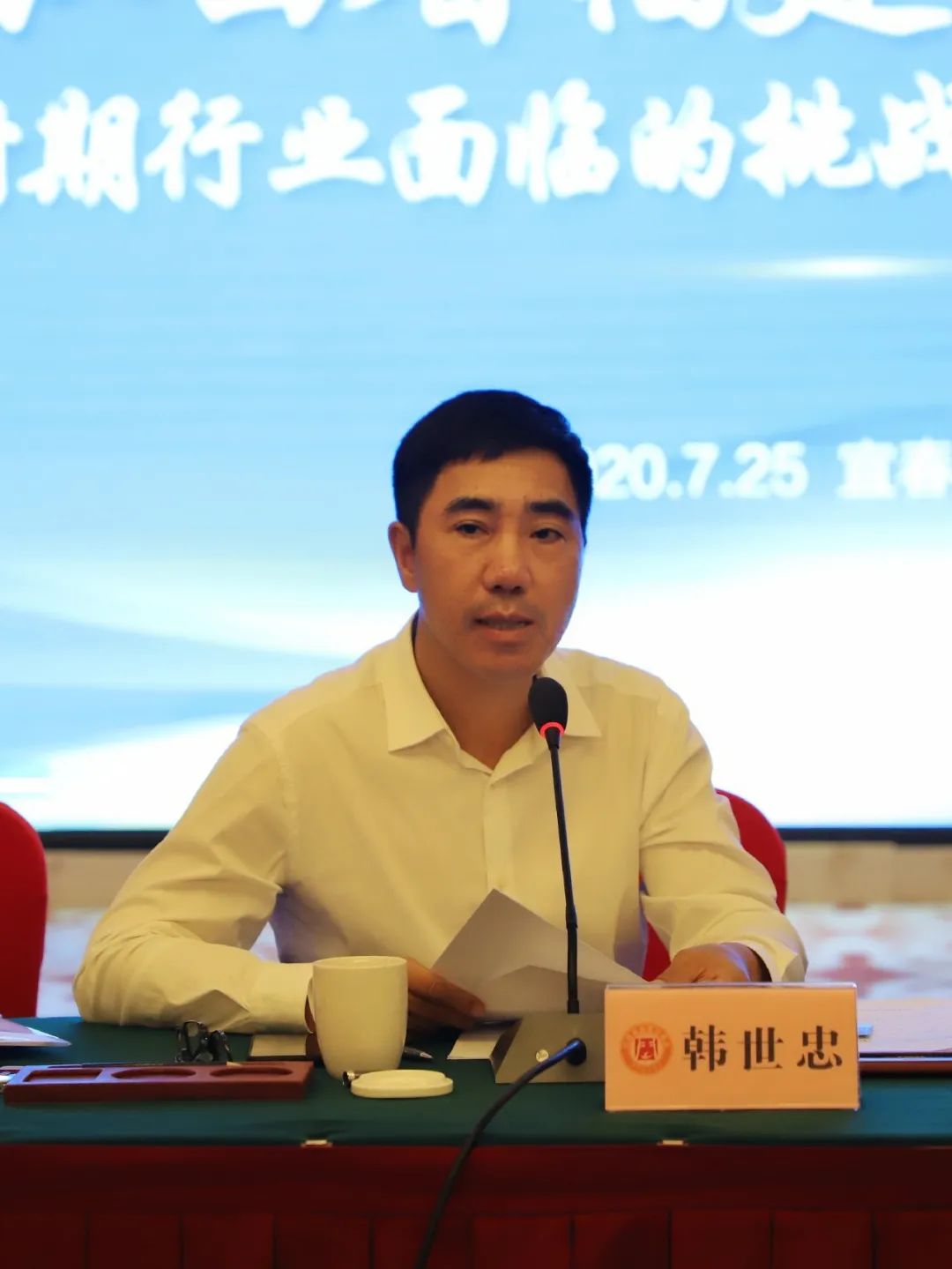 【商会动态】江西省福建总商会举办“后疫情时期行业面临的挑战与机遇”交流研讨会_【商会动态】江西省福建总商会举办“后疫情时期行业面临的挑战与机遇”交流研讨会_