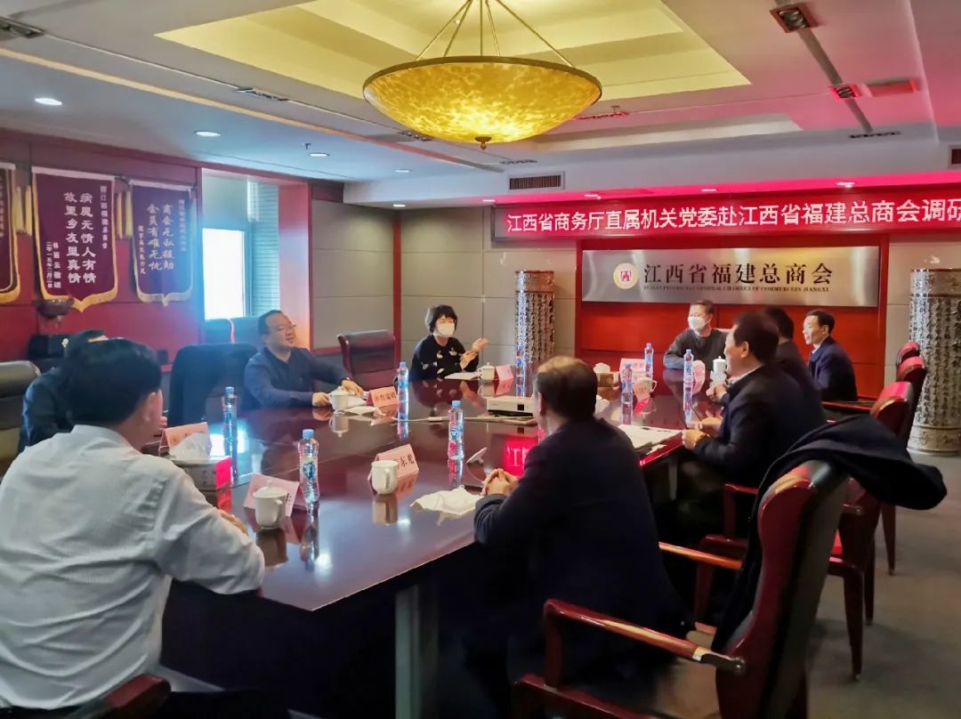 商务局党建特色__党政办调研科