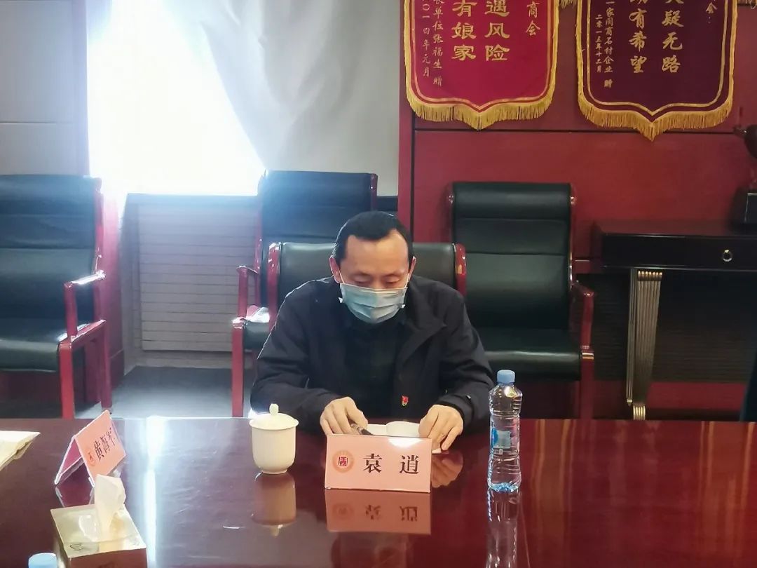 商务局党建特色__党政办调研科