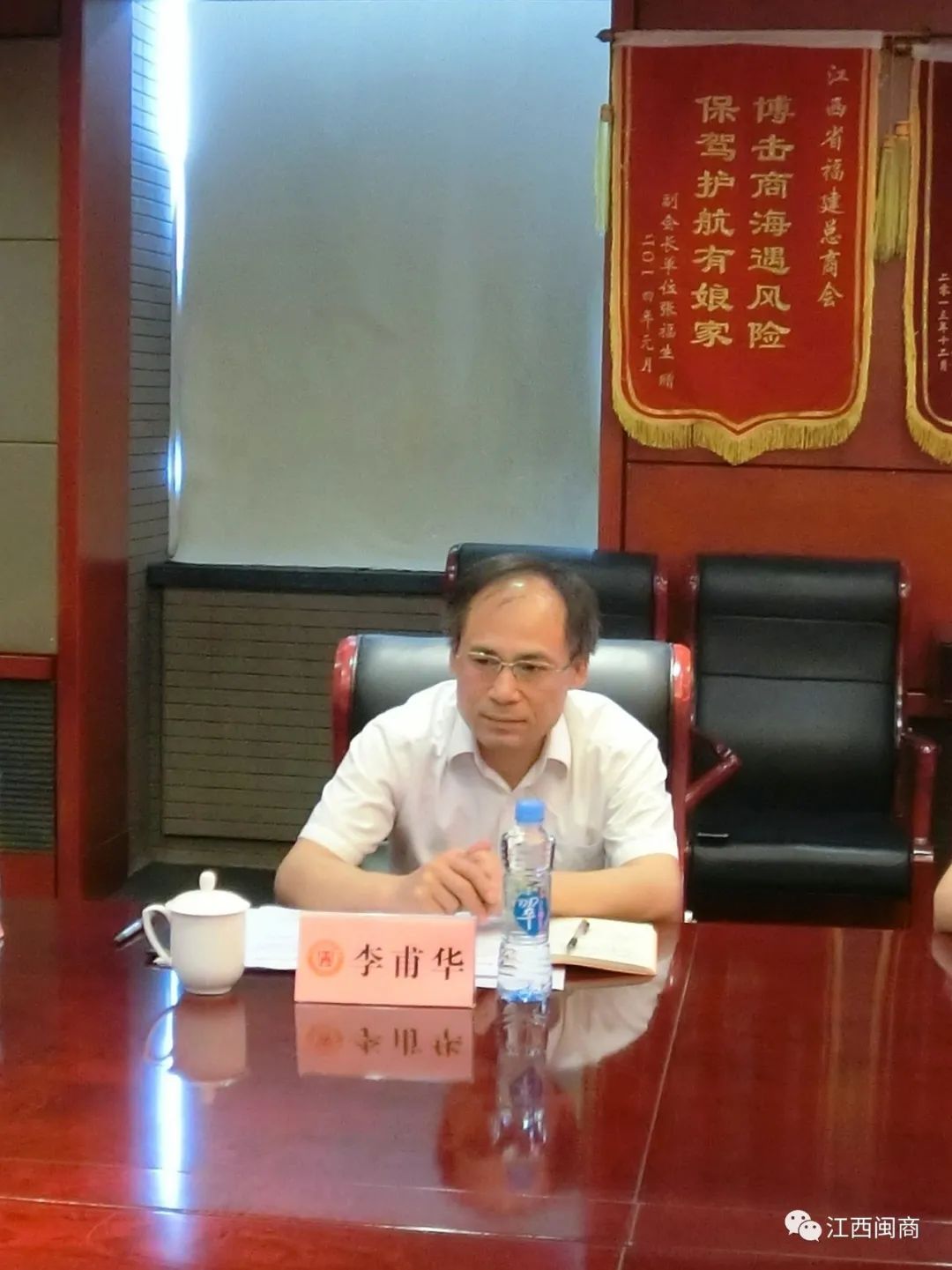 _工商联领导_工商联来我公司调研