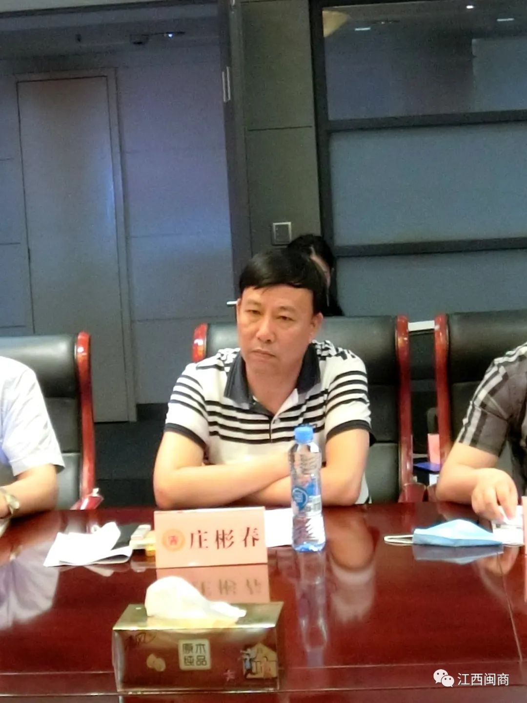 _工商联领导_工商联来我公司调研