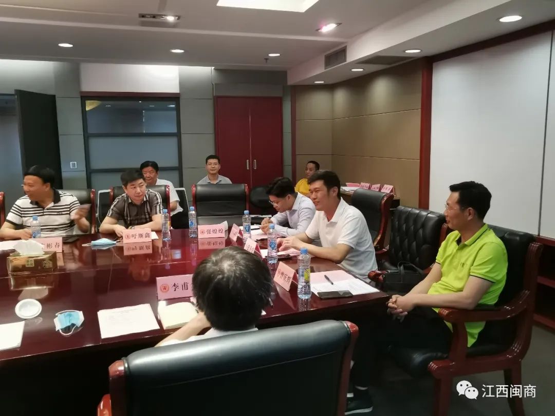 工商联来我公司调研__工商联领导
