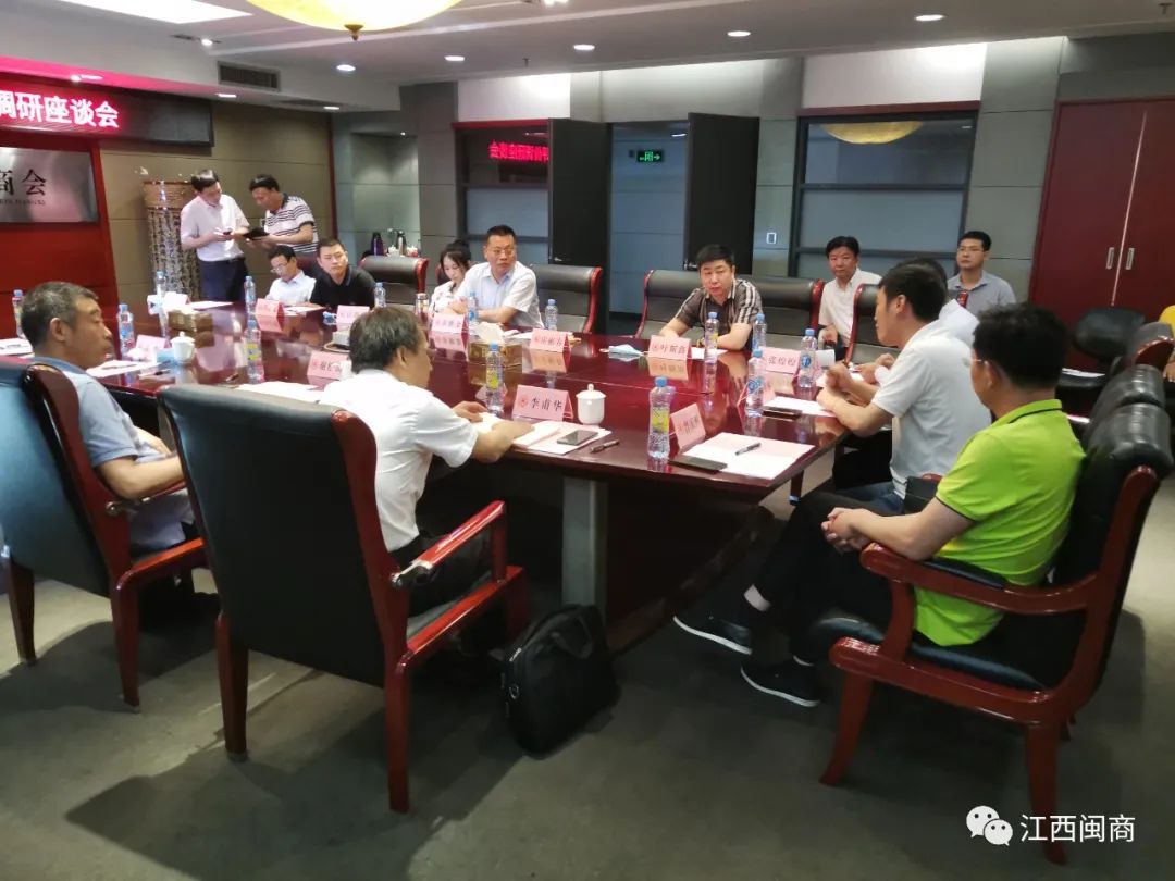 工商联领导_工商联来我公司调研_