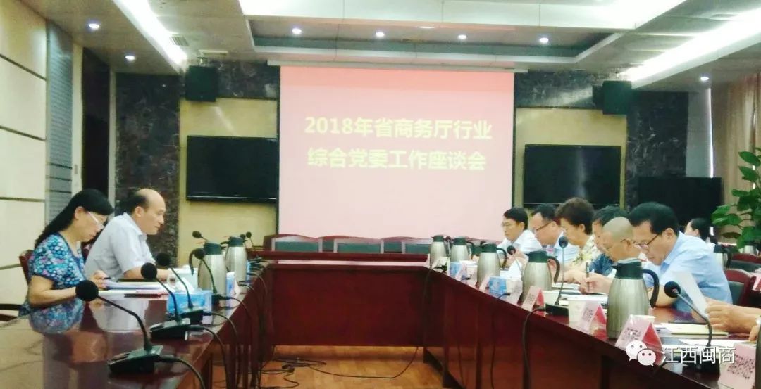 _南昌市商务局班子成员_南昌商务厅领导