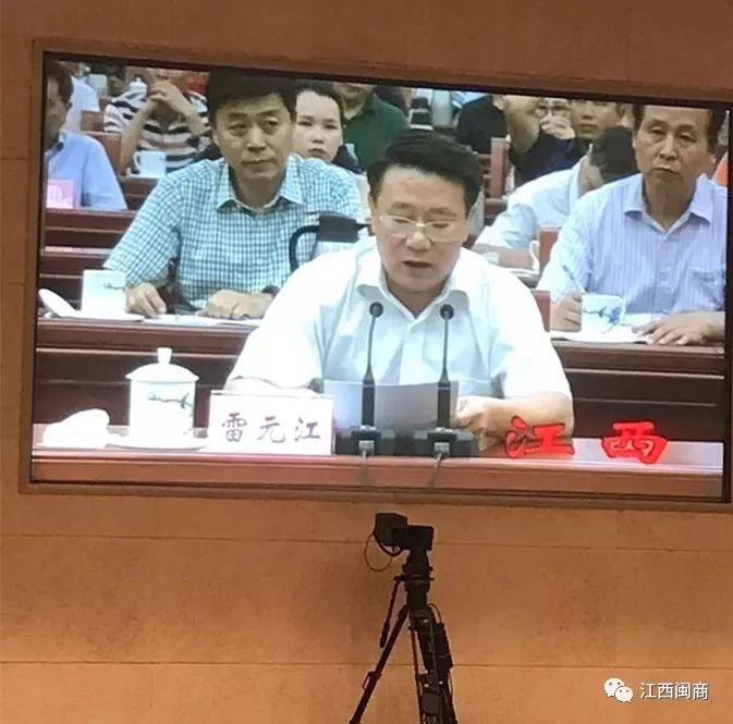 【头条】我会参加统战部《关于商会改革和发展的实施意见》电视电话会议__【头条】我会参加统战部《关于商会改革和发展的实施意见》电视电话会议