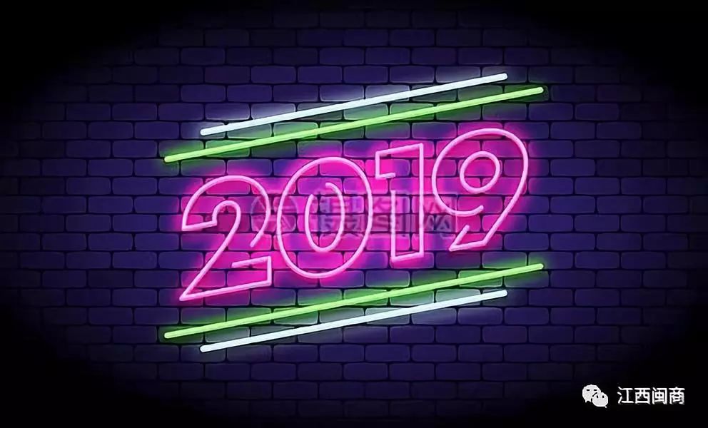 【商会动态】江西省福建总商会2019年迎春联谊会倒计时！年会招商活动限额进行中！__【商会动态】江西省福建总商会2019年迎春联谊会倒计时！年会招商活动限额进行中！