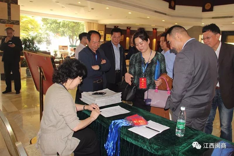 _福建商会副会长名单_2020年福建商会会长