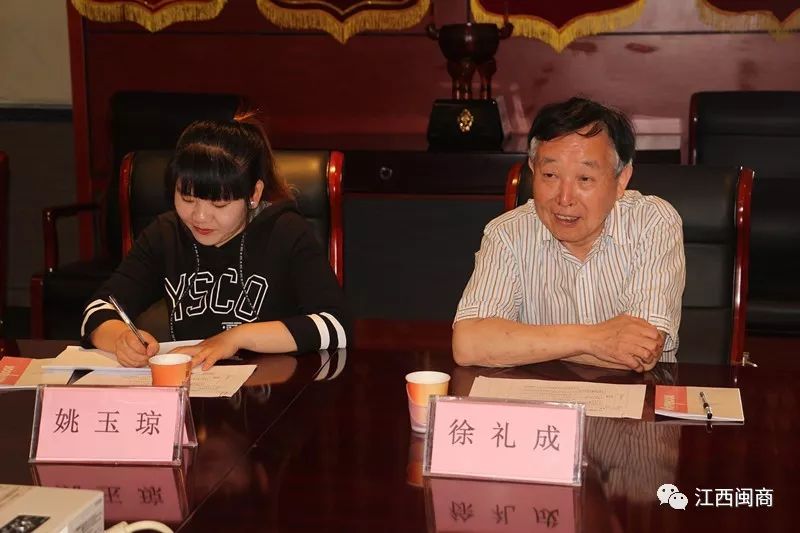 饶商商会会长__上饶饶商会长