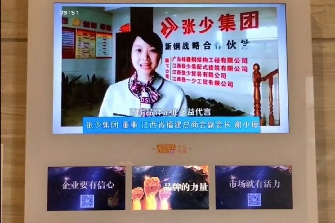 _厦门市泉州商会上市公司百家_湖南异地商会联合会费绍杰