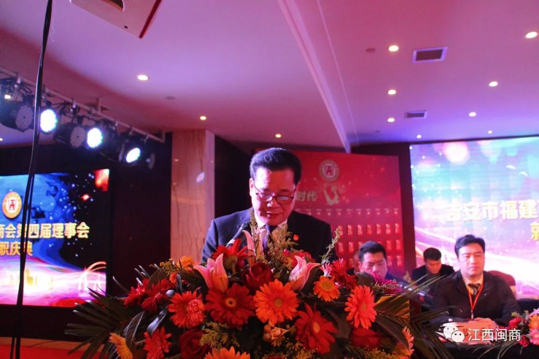【商会动态】我会分支机构——吉安市福建商会顺利换届，李建新连任会长、何敦茂当选监事长__【商会动态】我会分支机构——吉安市福建商会顺利换届，李建新连任会长、何敦茂当选监事长