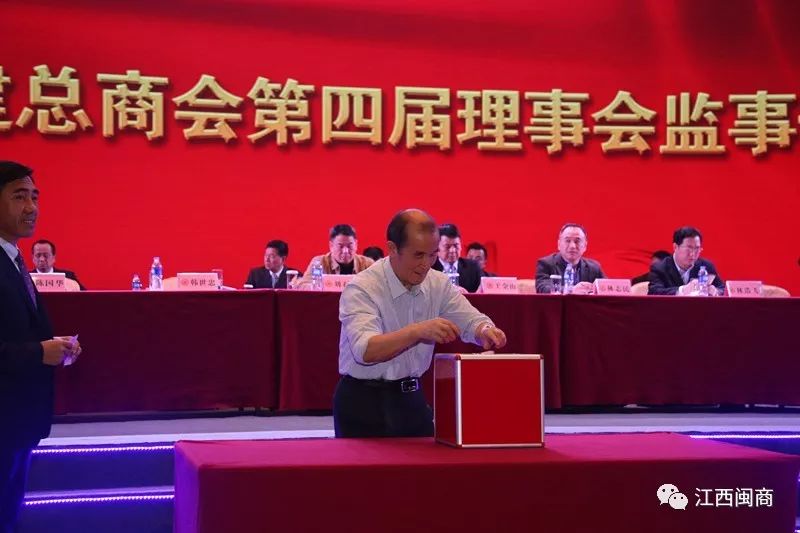 _商会监事长要交会费吗_商会监事会选举办法