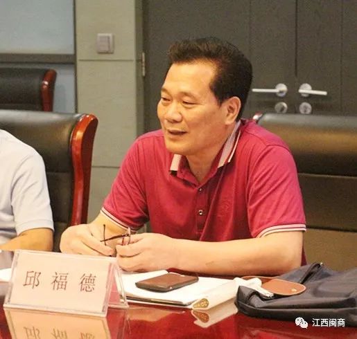_到工商联调研_工商联领导走访商会