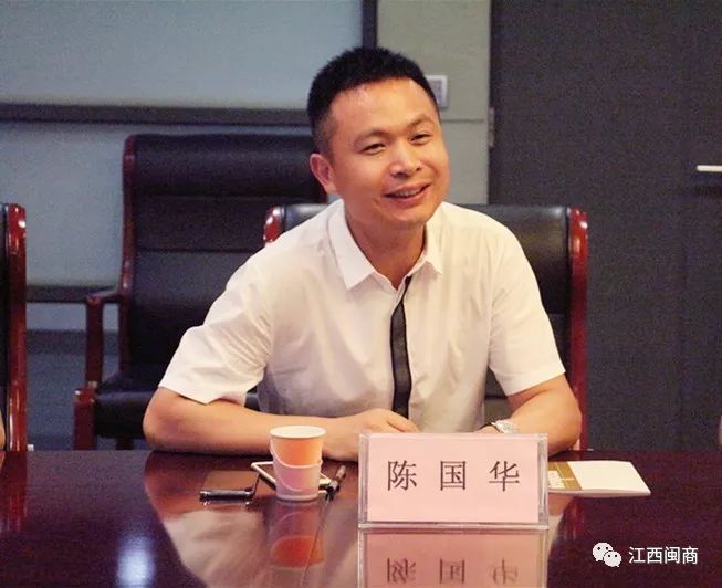 到工商联调研_工商联领导走访商会_