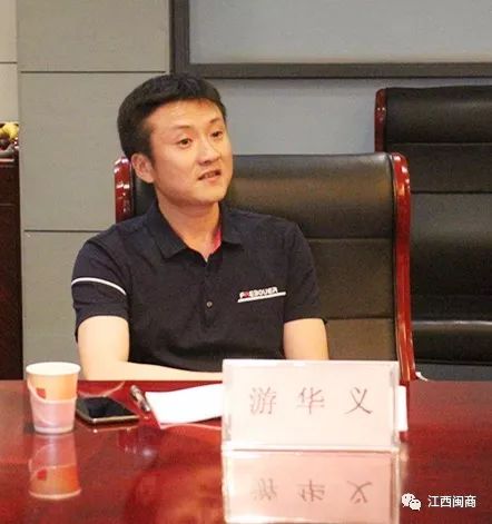 _到工商联调研_工商联领导走访商会