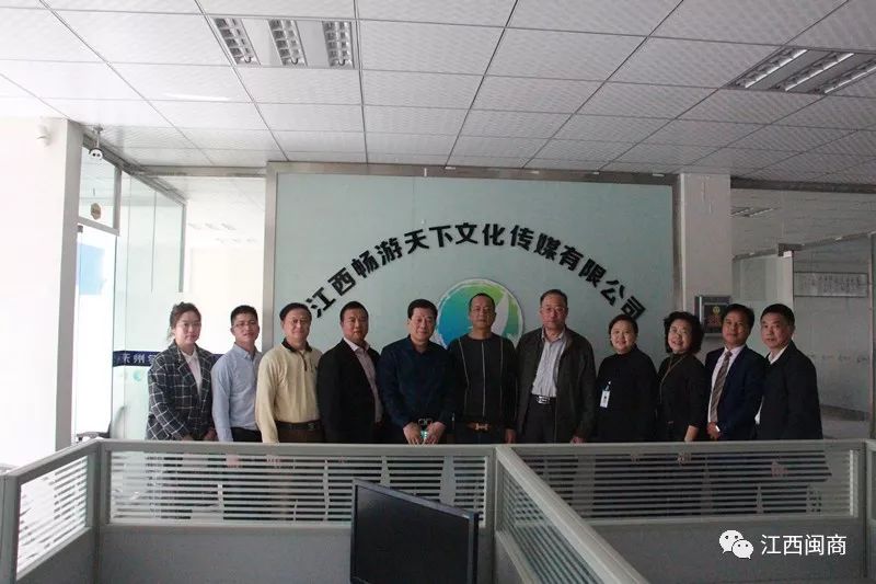 _福建商会书记_福建商会前会长