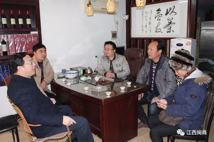 2020年福建商会会长__福建商会会长名单