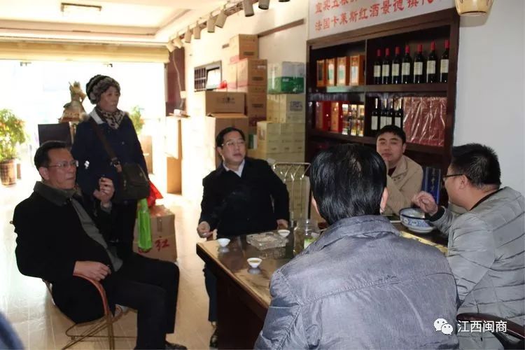 2020年福建商会会长_福建商会会长名单_
