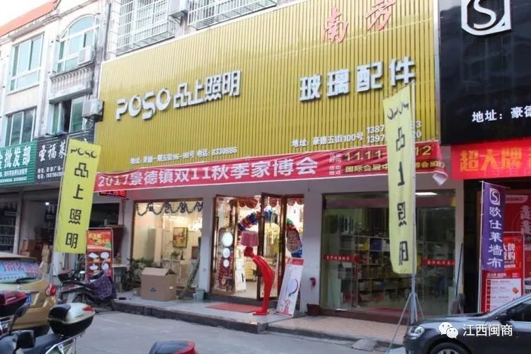 2020年福建商会会长_福建商会会长名单_