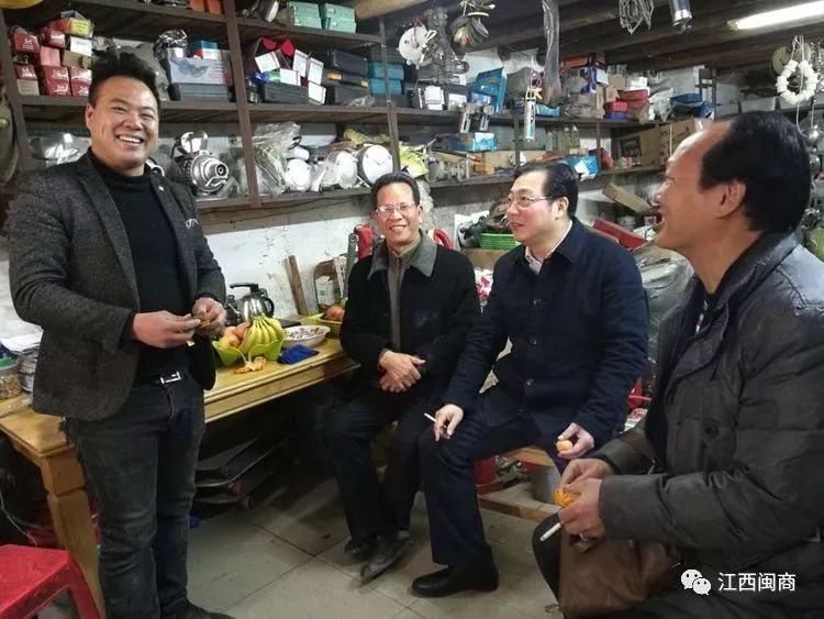 _福建商会会长名单_2020年福建商会会长