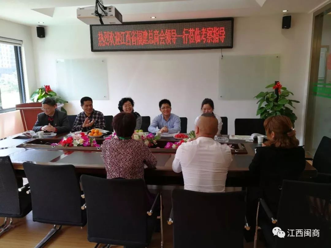 【商会动态】节后走访企业忙 助推新春开门红——锦楠建设2018砥砺前行__【商会动态】节后走访企业忙 助推新春开门红——锦楠建设2018砥砺前行