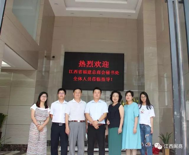 专访商会会长__商会捐赠物资