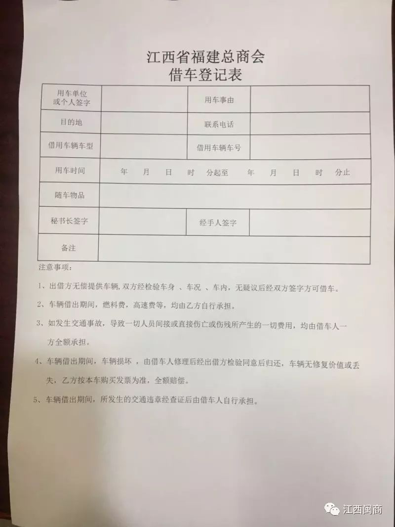 _客车乘用车_经营客车