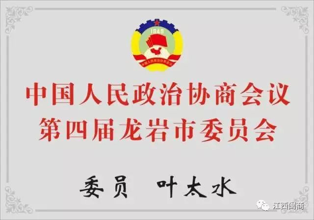 商会领导走访会员企业_商会走访调研报道_