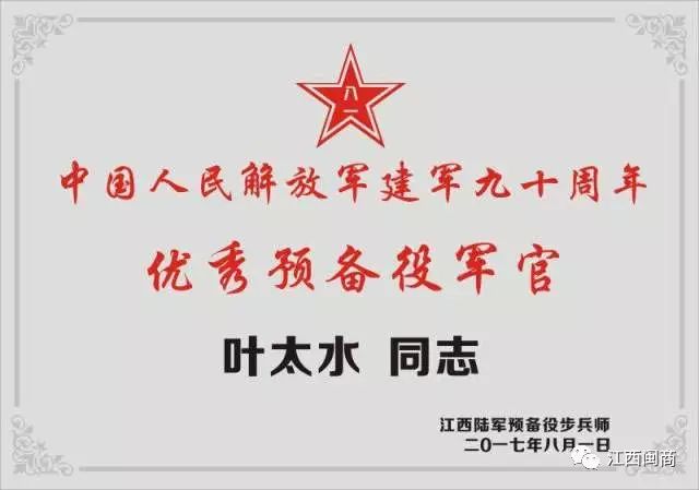 商会走访调研报道_商会领导走访会员企业_