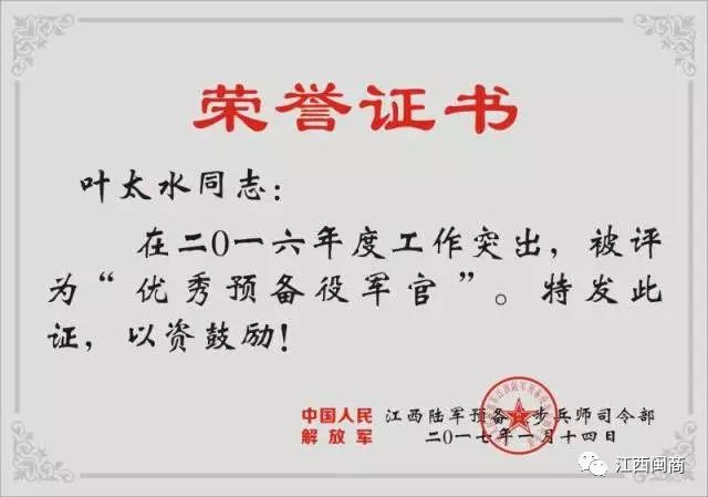 商会领导走访会员企业_商会走访调研报道_