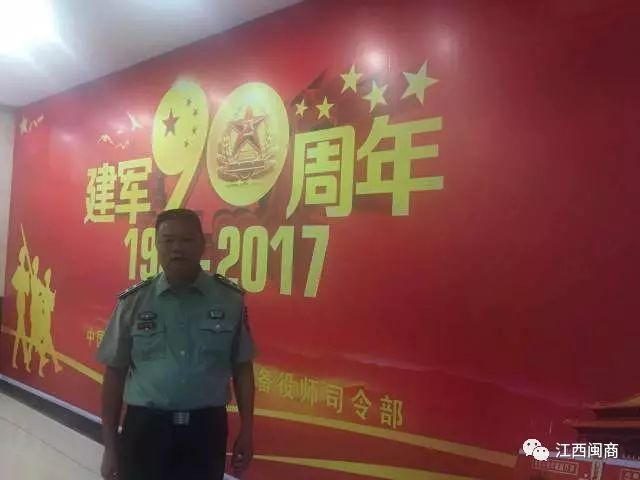 商会领导走访会员企业_商会走访调研报道_