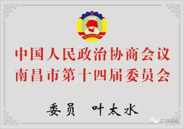 商会领导走访会员企业__商会走访调研报道