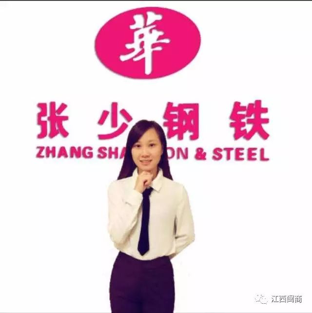商会会长人物专访_商会会长是谁_