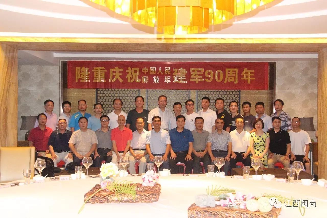 _商会拥军优属联谊会_商会拥军发言