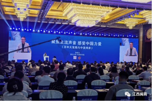 _【商会动态】我会受邀参加2023年江西民营企业100强发布会_【商会动态】我会受邀参加2023年江西民营企业100强发布会