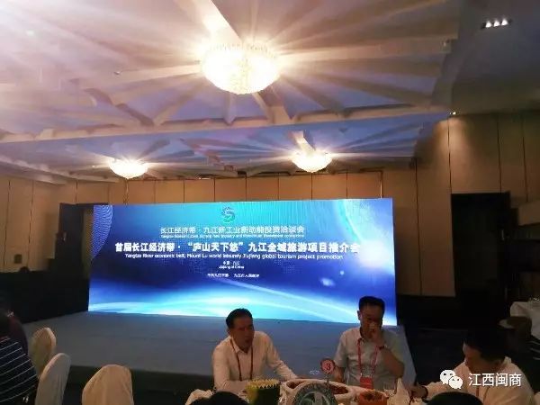 九江长江化工有限公司__九江工业发展集团