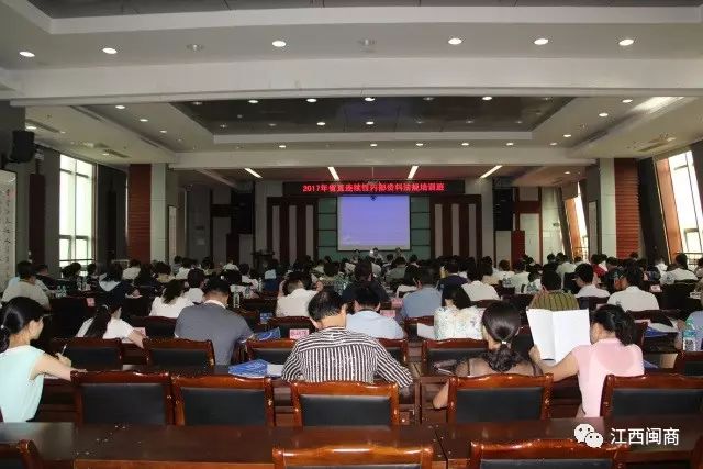 商会培训专题培训班开班讲话__商会培训计划
