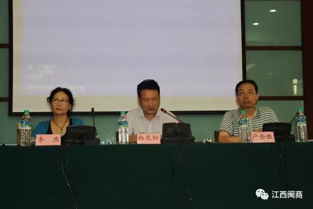 商会培训专题培训班开班讲话_商会培训计划_