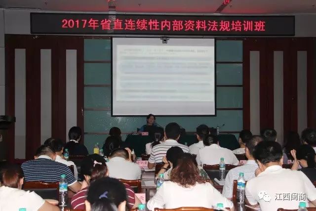 商会培训计划__商会培训专题培训班开班讲话