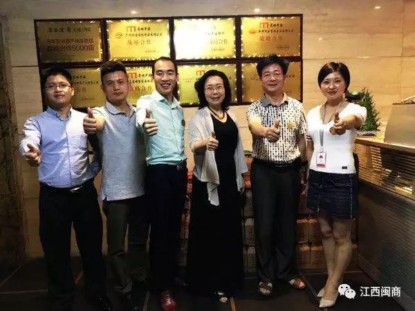 入商会流程__新商会网站