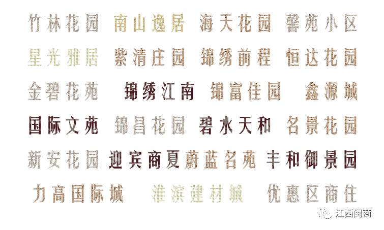 教师公招体检会裸检吗__公司年会筹划