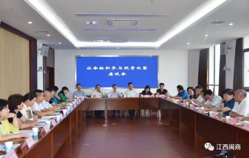 商会党建中心__党建商会