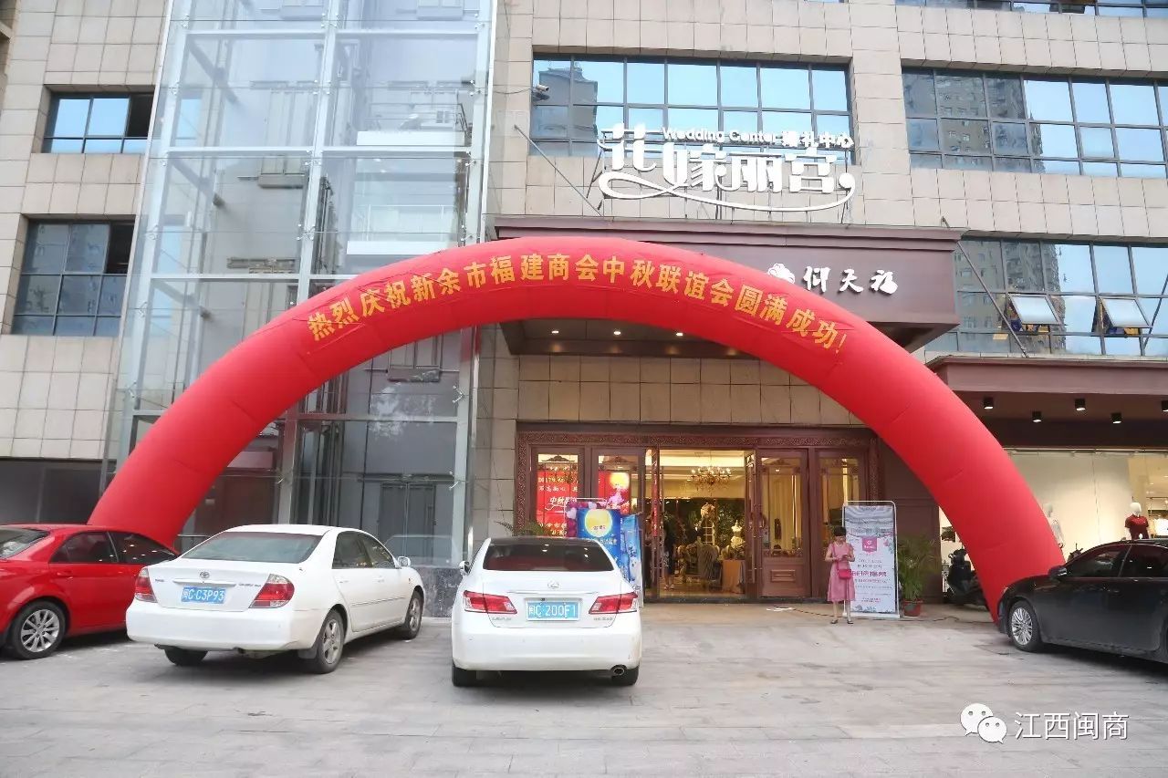 _花开灿烂岁月静好_商会中秋晚会会长致辞